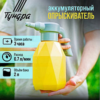 Опрыскиватель 2л аккумуляторный Тундра