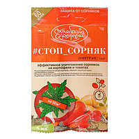 Зонтран ККР 5мл для сорняков на картофеле и томатах
