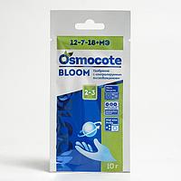 Удобрение Osmocote Bloom NPK 12-7-18+МЭ 10г 2-3мес