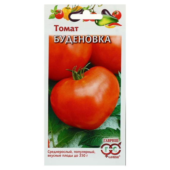 Томат Будёновка 0,05г Гавриш