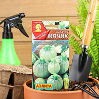 Кабачок Мячик 1г Аэлита