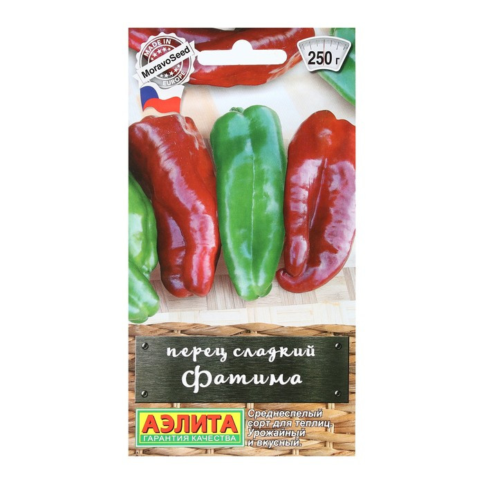 Перец Фатима 20шт Аэлита