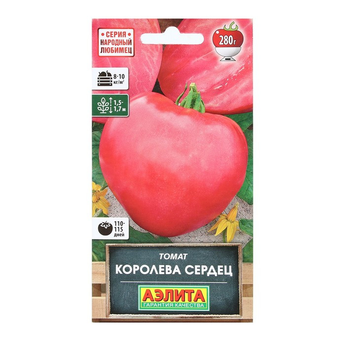 Томат Королева Сердец 20шт Аэлита