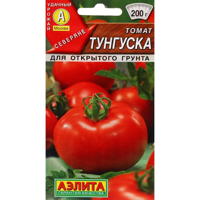 Томат Тунгуска 0,2г Аэлита - фото 1 - id-p196131609