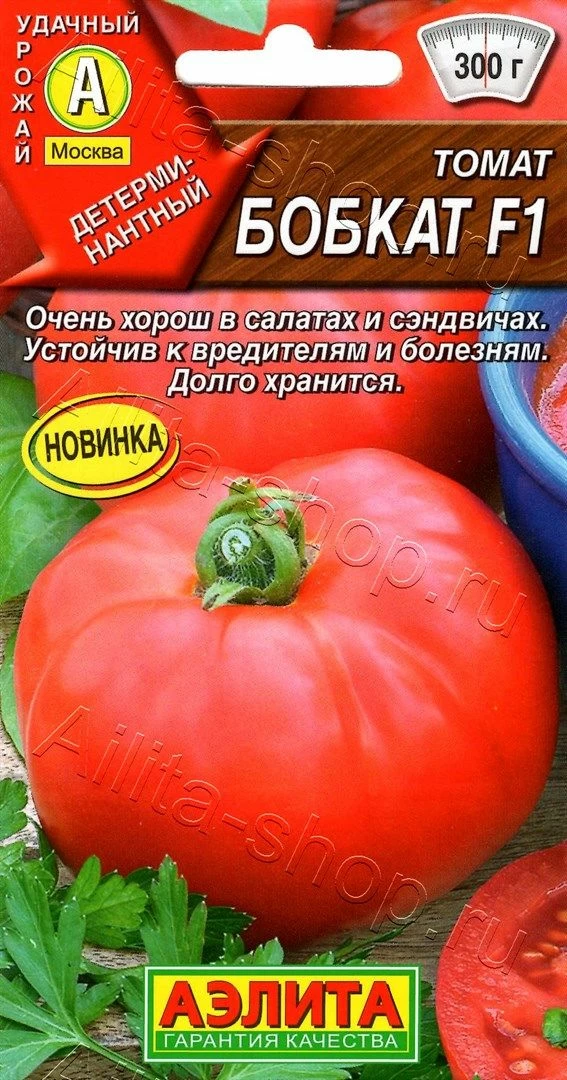 Томат Бобкат F1 15шт Аэлита