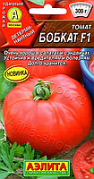 Томат Бобкат F1 15шт Аэлита