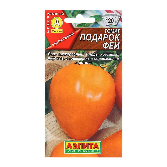 Томат Подарок феи 20шт Аэлита