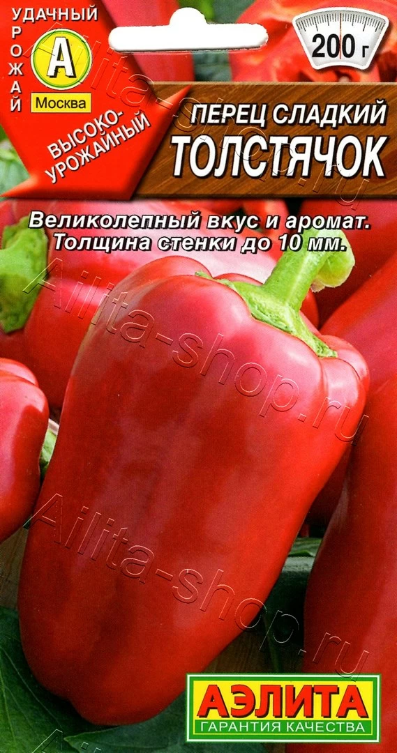 Перец Толстячок 20шт Лидер Аэлита