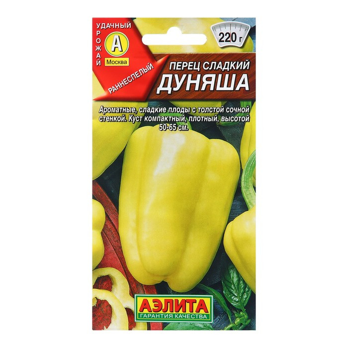 Перец Дуняша 20шт Аэлита