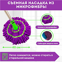 Швабра  с функцией отжима