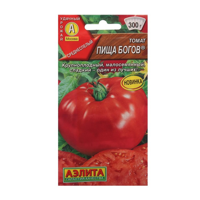 Томат Пища богов 0,2г Аэлита