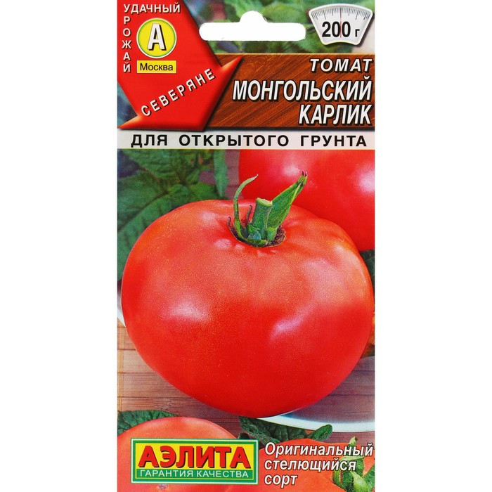 Томат Монгольский карлик 10шт Аэлита