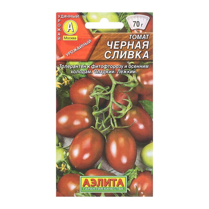 Томат Черная Сливка 20шт Аэлита