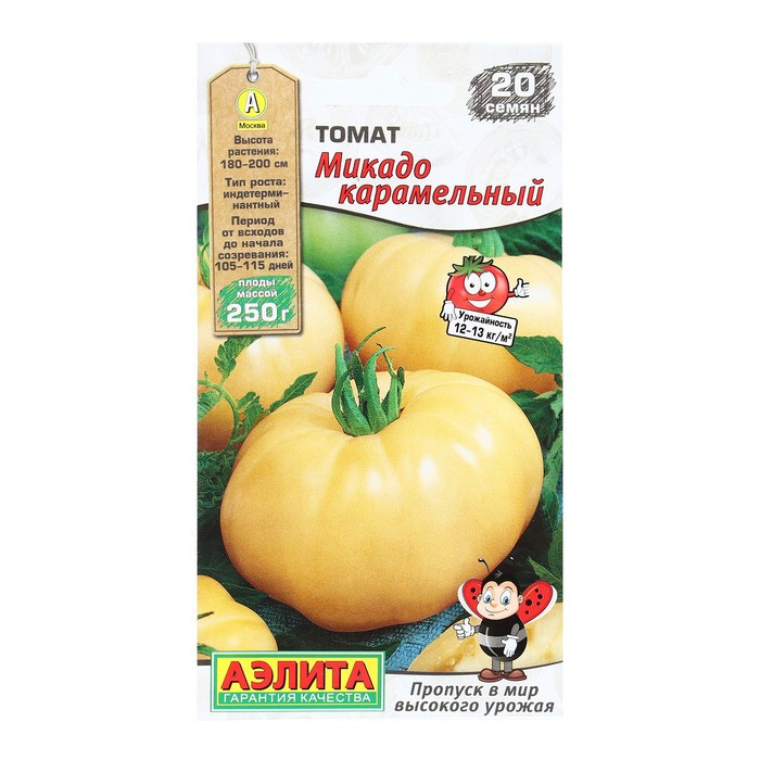 Томат Микадо карамельный 20шт Аэлита