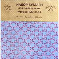 Бумага для скрапбукинга Эксмо-пресс Чудесный сад, 33х33 см, 12 листов, 6 дизайнов