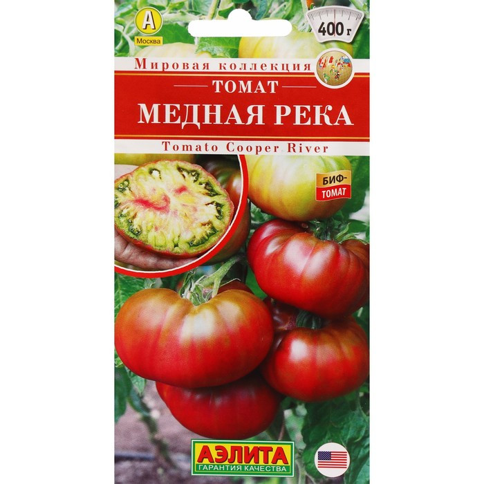 Томат Медная река 0,2г Аэлита
