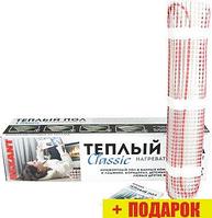 Нагревательные маты Rexant Classic RNX-13.0-1950 13 кв.м. 1950 Вт