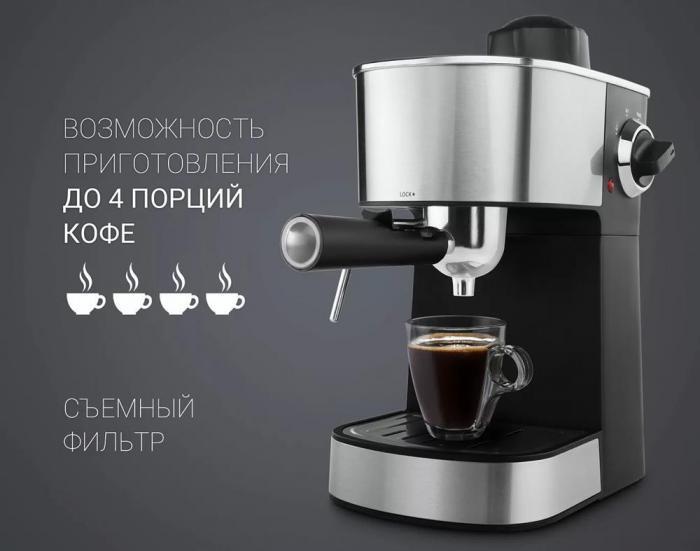 Рожковая кофеварка помповая эспрессо ручная с капучинатором POLARIS PCM-4009 - фото 2 - id-p220531726
