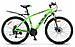 Горный велосипед 26 дюймов взрослый мужской скоростной алюминиевый дисковый STELS Navigator 640 MD 17 рама, фото 2
