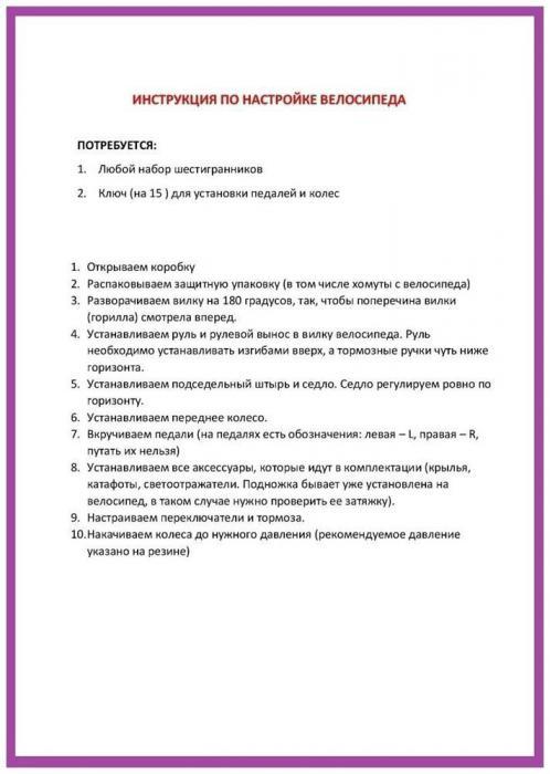 Горный велосипед 26 дюймов взрослый мужской скоростной алюминиевый дисковый STELS Navigator 640 MD 17 рама - фото 3 - id-p220531753