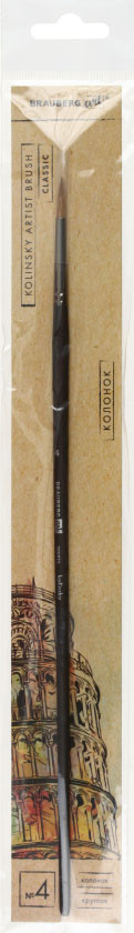 Кисть для рисования «Колонок» Brauberg Art Classic №4, круглая, с длинной ручкой - фото 2 - id-p220531601