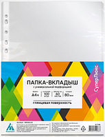 Файл А4+ перфорированный «Бюрократ СуперЛюкс» 80 мкм, гладкий, глянцевый, 215*305 мм (до 60 л.)