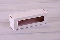 Коробка для макаронс Белая 18*6*6 см