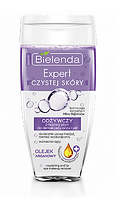 Питательное двухфазное средство для снятия макияжа с глаз и губ Bielenda Clean Skin Expert "Аргана", 150 мл