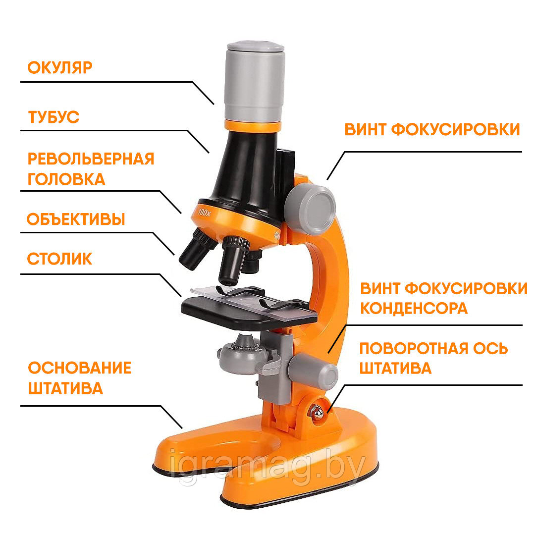 Микроскоп детский с аксессуарами 100/400/1200 с подсветкой оранжевый - фото 4 - id-p220539448