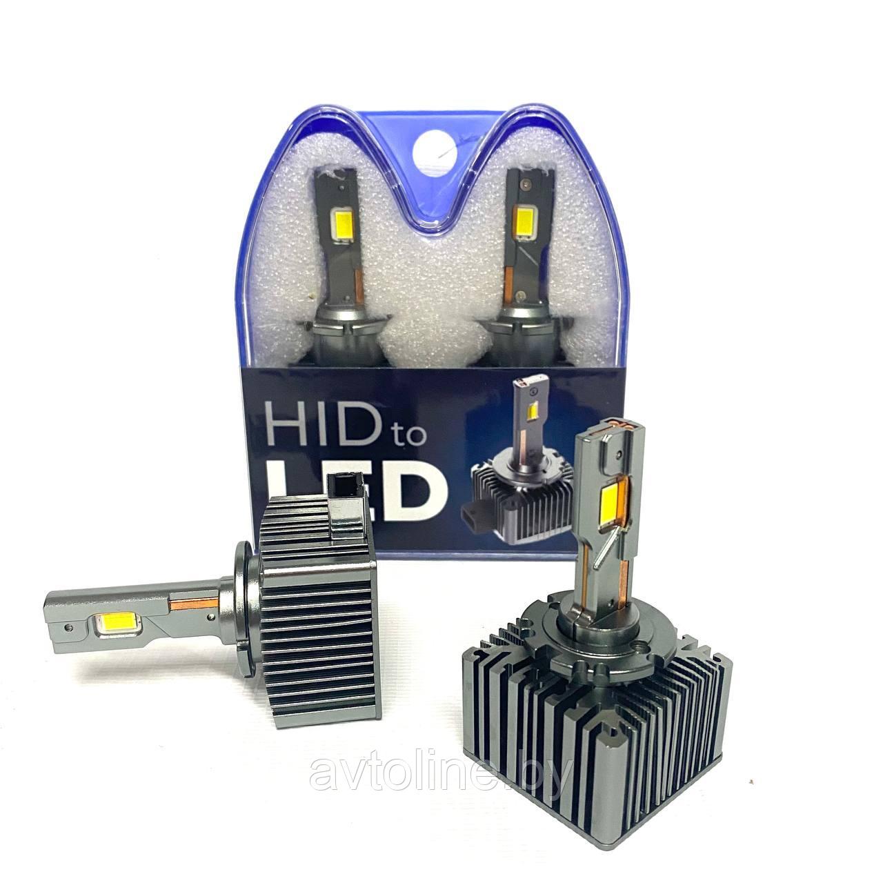 Лампы светодиодные D1 RUNOAUTO серия HIDtoLED 5500K с обманкой (комплект 2шт) 01048RA - фото 1 - id-p220261136
