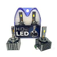 Лампы светодиодные D3 RUNOAUTO серия HIDtoLED 5500K с обманкой (комплект 2шт) 01050RA