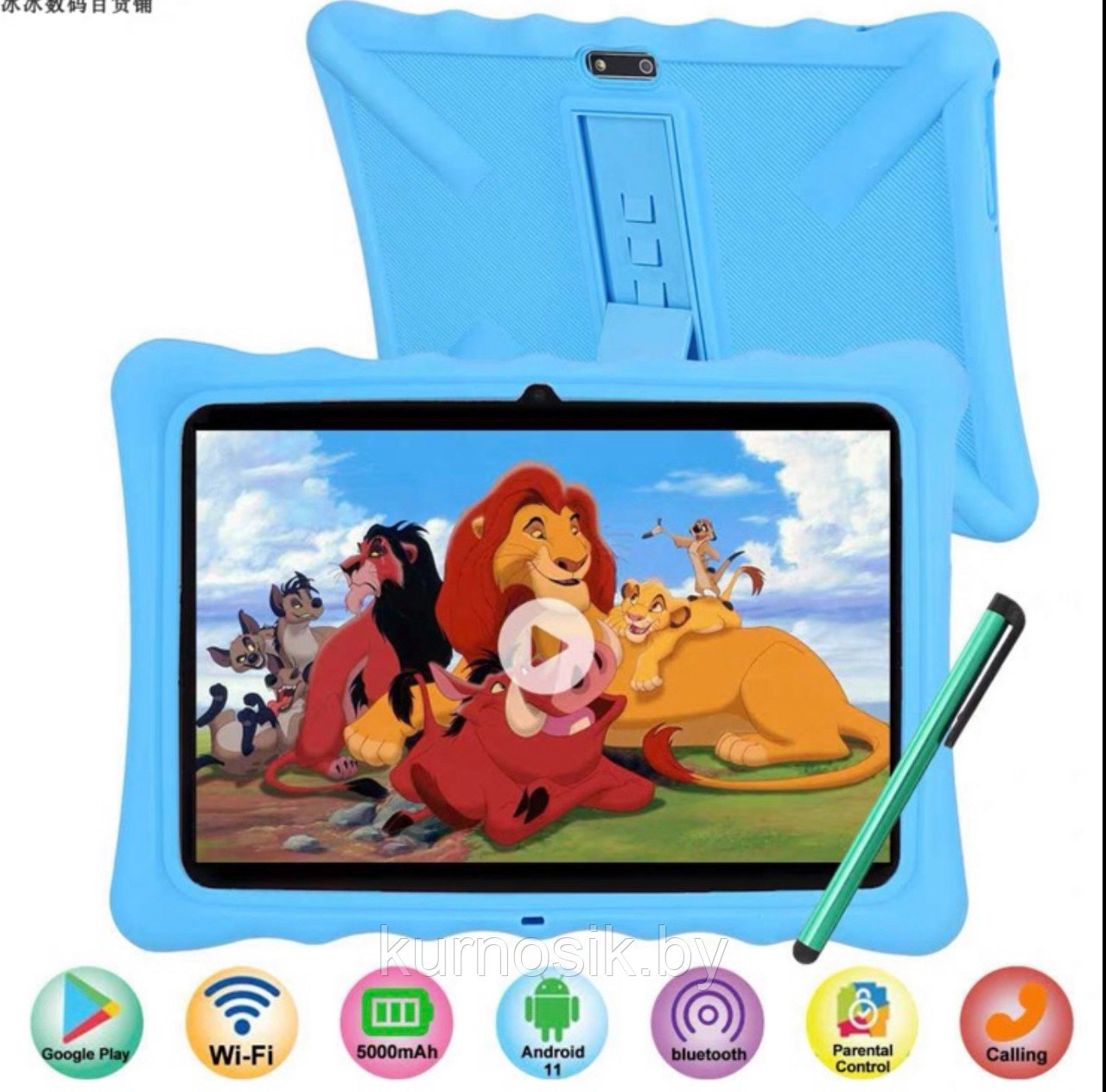 Планшет детский 7" HD дисплей Wifi Bluetooth Android 11 голубые