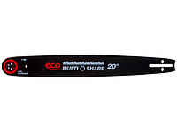 Шина 50 см 20" 0.325" 1.5 мм 12 зуб. MULTI SHARP ECO