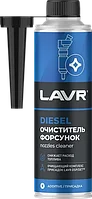 LAVR Очиститель дизельных форсунок 310 мл (на 40-60л) с насадкой