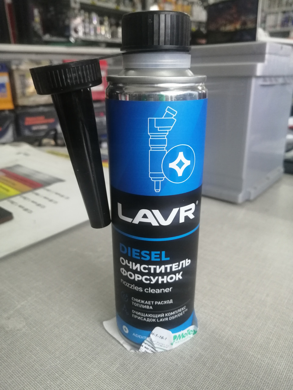LAVR Очиститель дизельных форсунок 310 мл (на 40-60л) с насадкой - фото 2 - id-p220544058