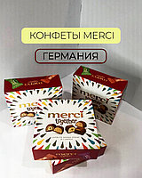 Шоколадные конфеты Storck Merci Together Assorti