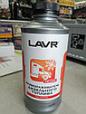 Размораживатель дизельного топлива LAVR, 1 л / Ln2131, фото 2