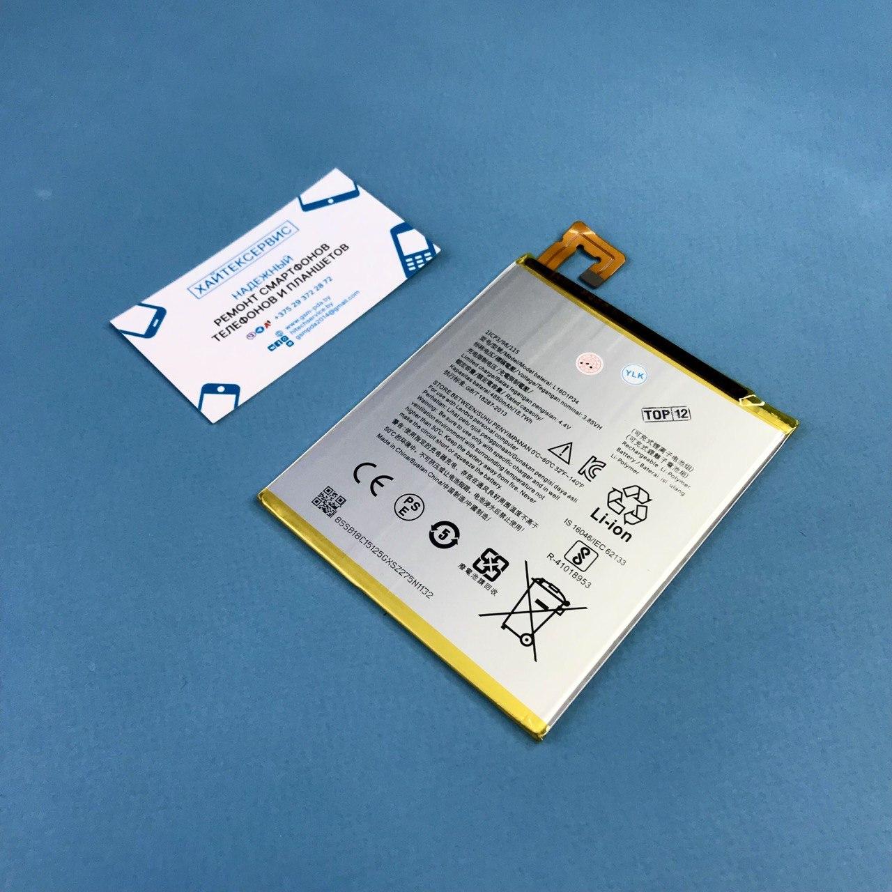 Lenovo TAB E10 TB-X104 - Замена аккумулятора (Батареи, АКБ) (ID#220551121),  цена: 90 руб., купить на Deal.by