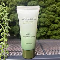 Пенка для умывания для проблемной кожи Heimish Matcha Biome Amino Acne Cleansing Foam, 30мл