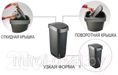 Контейнер для мусора Rotho Twist / 1754506161 - фото 7 - id-p220551666