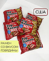 Лапша Nissin Top Ramen (Beef)