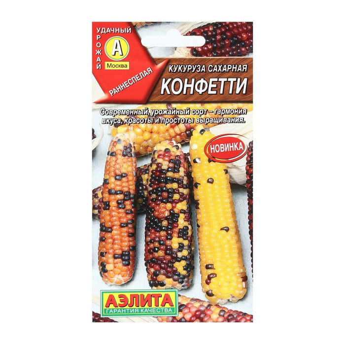 Кукуруза сахарная Конфетти