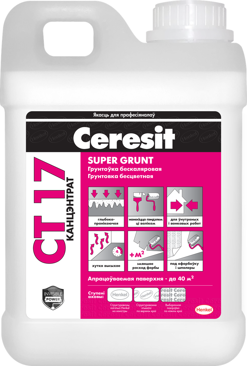 Грунт Ceresit CT17 бесцветный концентрат 2 л.