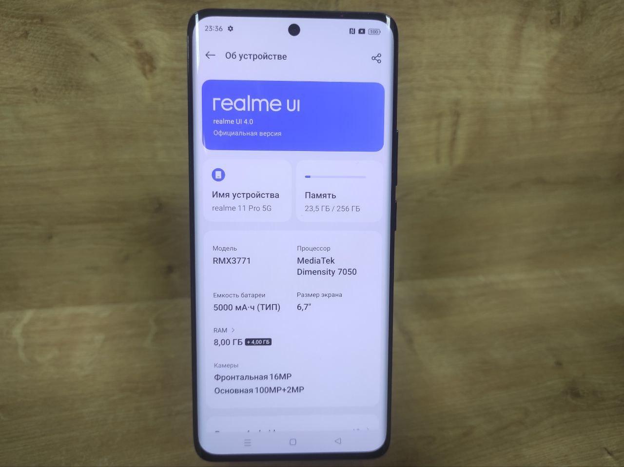 Смартфон Realme 11 Pro+ 5G 8GB/256GB (а.87-011921) - фото 4 - id-p220569057