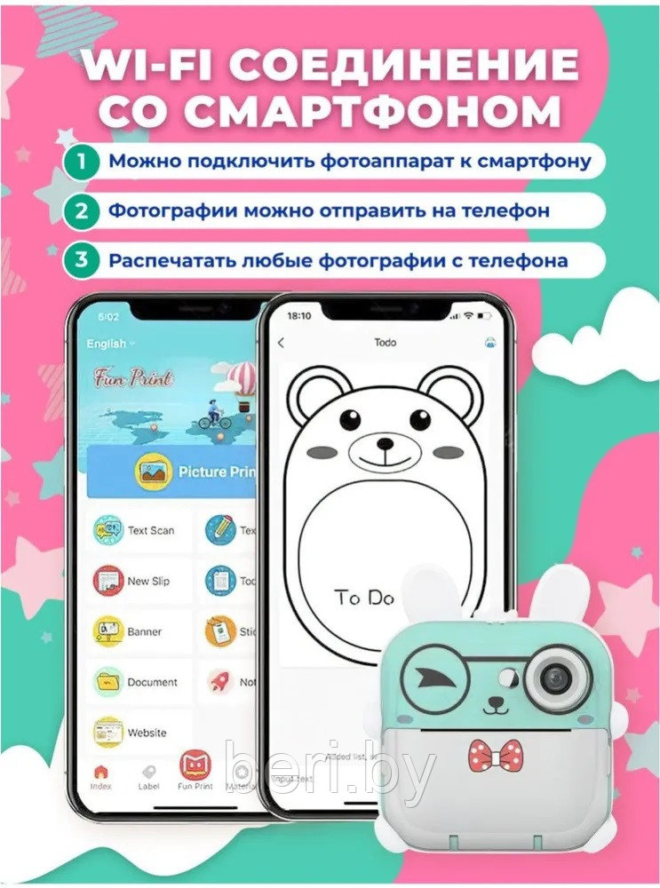 Фотоаппарат детский с моментальной печатью, детская фотокамера с принтером - фото 6 - id-p220569398