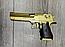Игрушечный пистолет детский с пулями гильзами Nerf Глок18(Clok18), фото 2