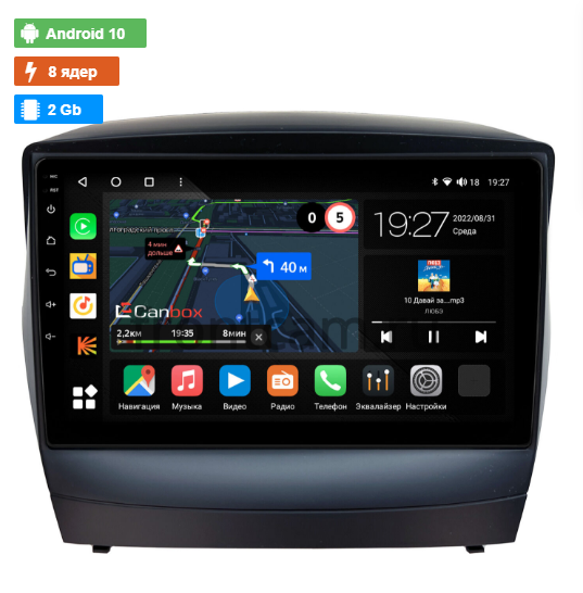 Штатная магнитоладля Hyundai ix35 2010-2015 на Android 10 (4G-SIM, 2/32, DSP, QLed) (для авто без камеры