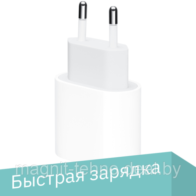 Сетевое зарядное Apple 20W USB-C Power Adapter MHJE3ZM/A - фото 1 - id-p220574968