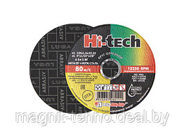 Отрезной диск LugaAbrasiv 41 125 1 22.23 A 54 S BF 80 HI-tech