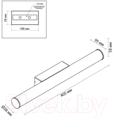 Подсветка для картин и зеркал Odeon Light Anter 6618/8WL - фото 4 - id-p220579952